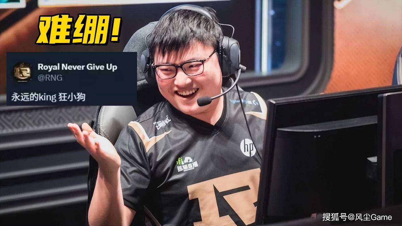 SKGaming横扫RNG,Meiko高光表现 SKGaming横扫RNG,Meiko高光表现