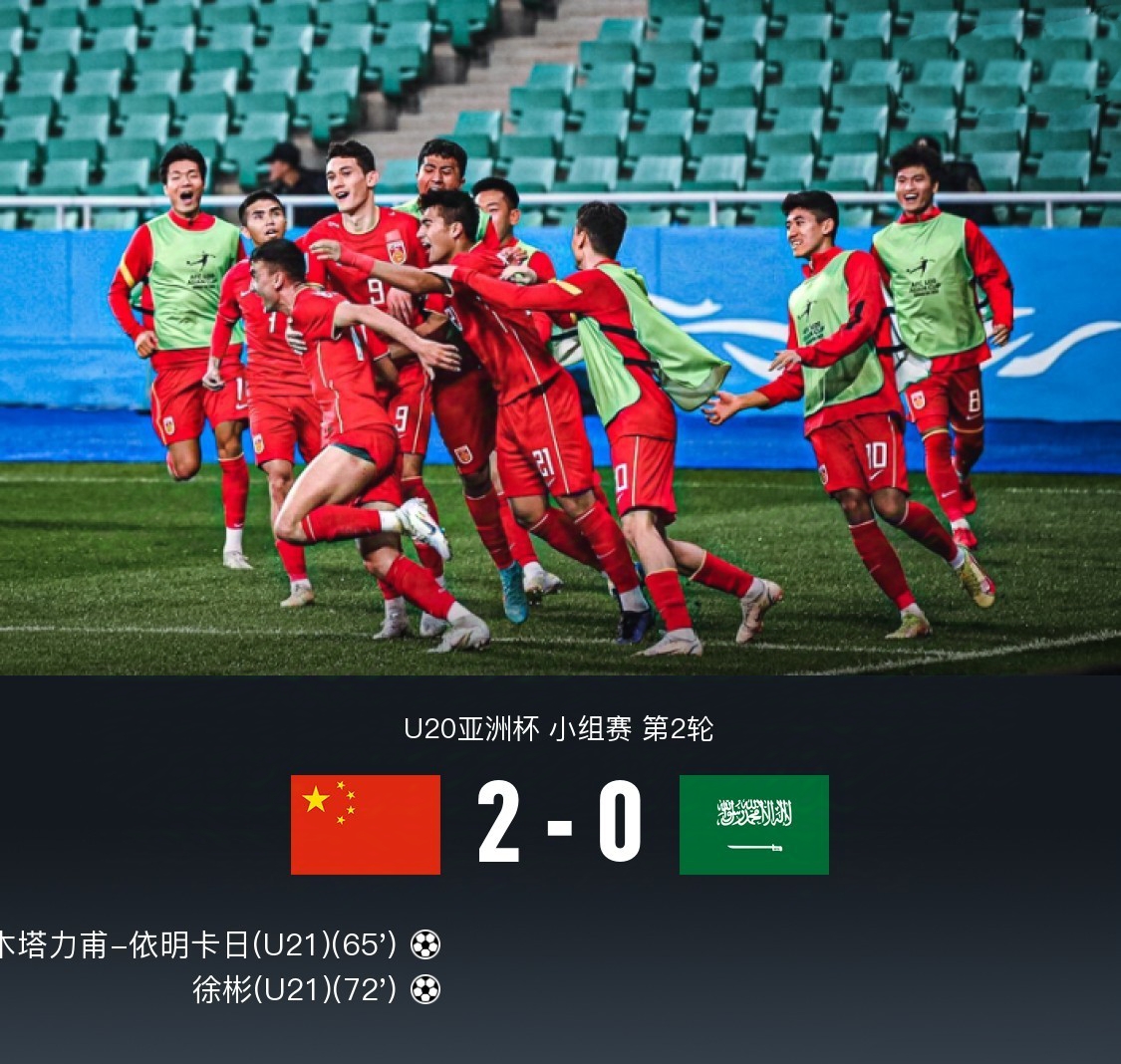 关于亚洲杯战术革新取得奇效，引发战术热潮的信息