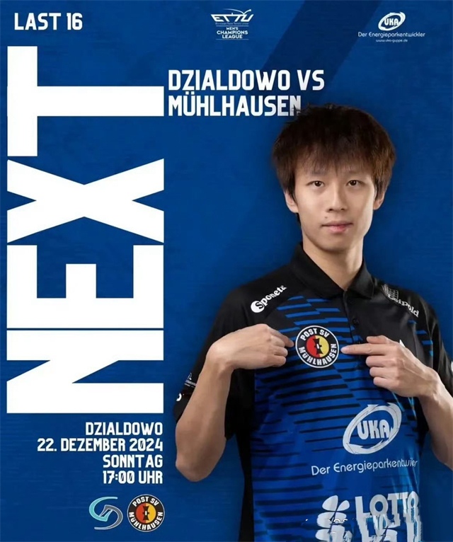 包含德国队翻盘奥地利队，林高远统治全场的词条