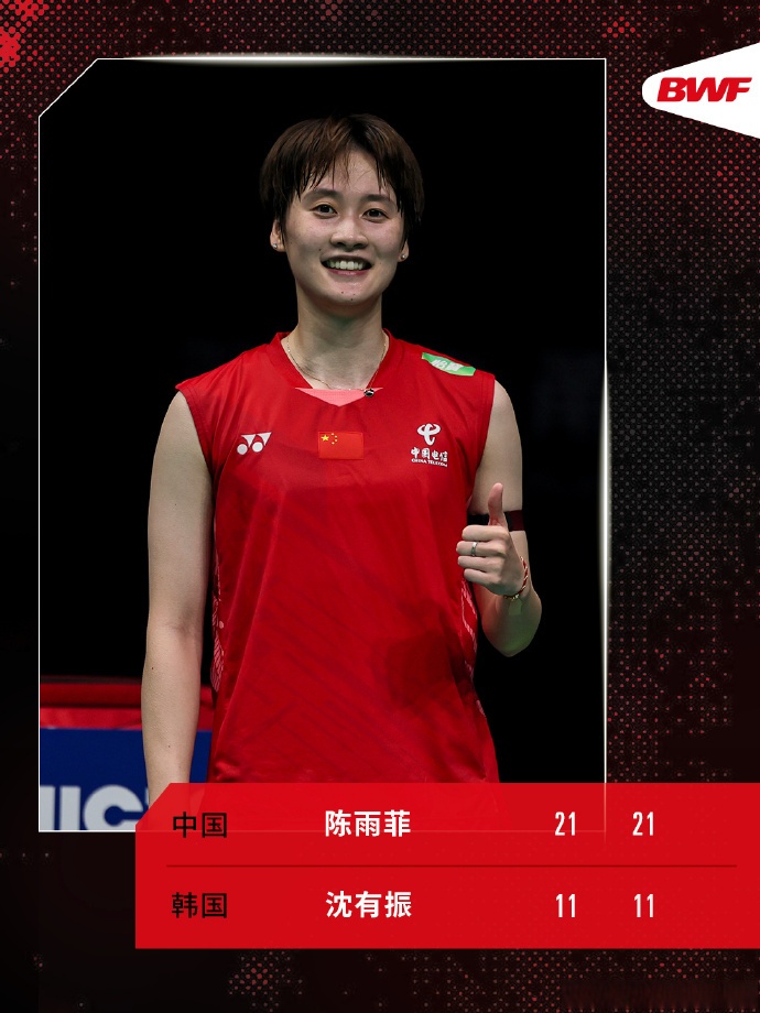 日本队轻取马来西亚队,陈雨菲统治全场 日本队轻取马来西亚队,陈雨菲统治全场