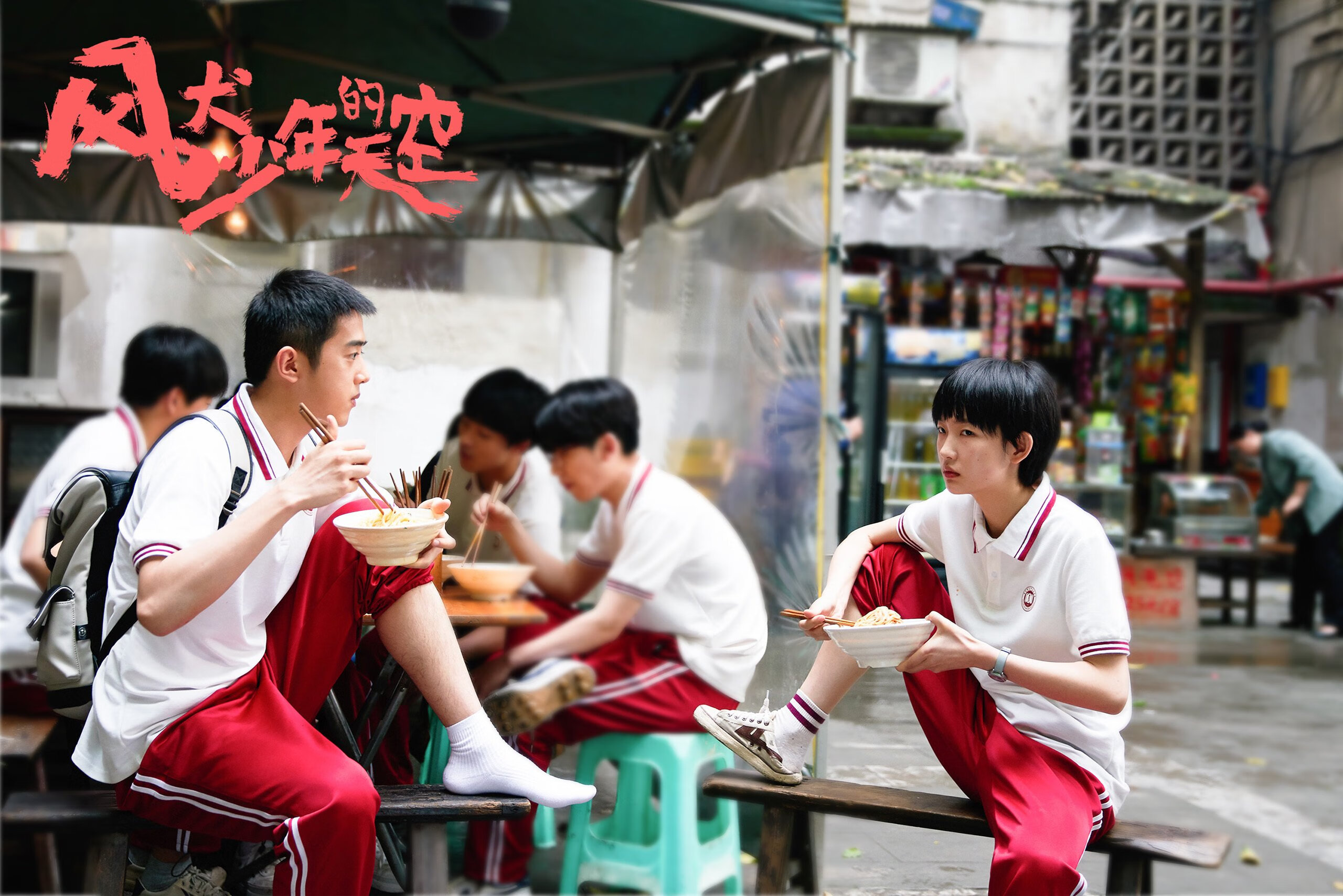 霍勒迪8记三分点燃赛场，雷霆3分魂惊魂夜险胜火箭