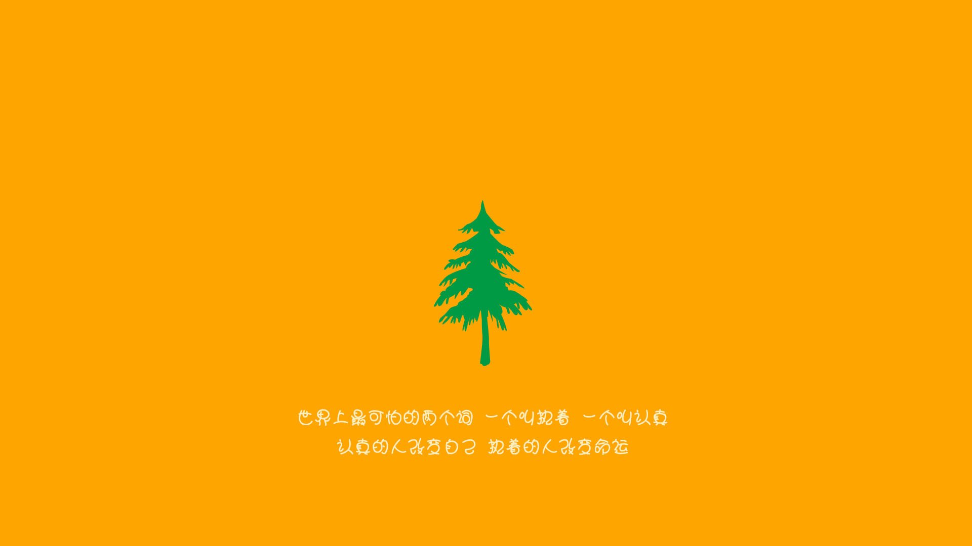 这是一个非常具有戏剧性和唯一性的主题。为了突出唯一性,我们需要构建一个独特的叙事视角,不是简单的赛况播报,而是将这场比赛描绘成足球史上一个无法被复制的魔幻时刻