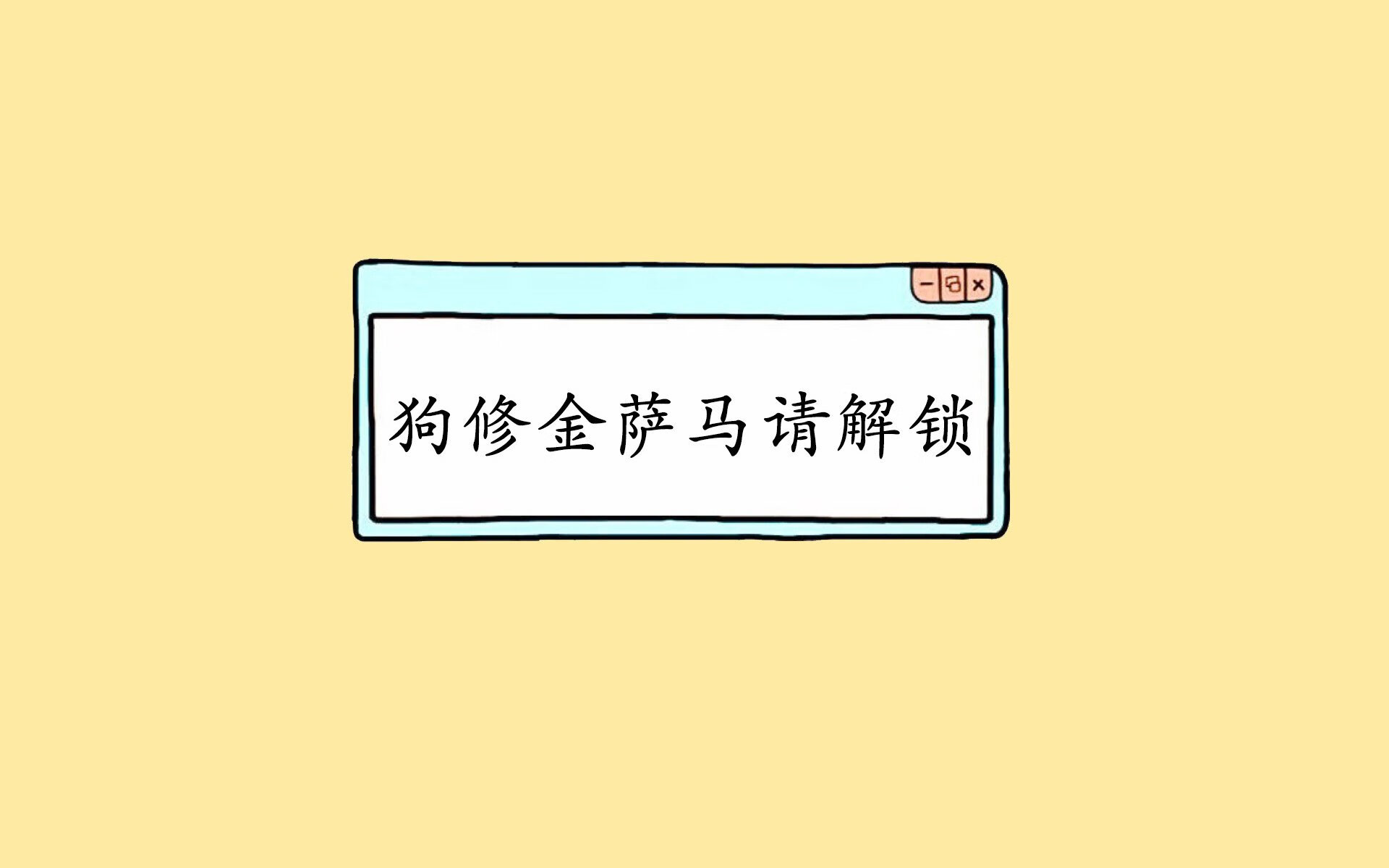 宿命的回响,2026世界杯,阿根廷绝杀泰国,佩德里演绎反击美学新篇章